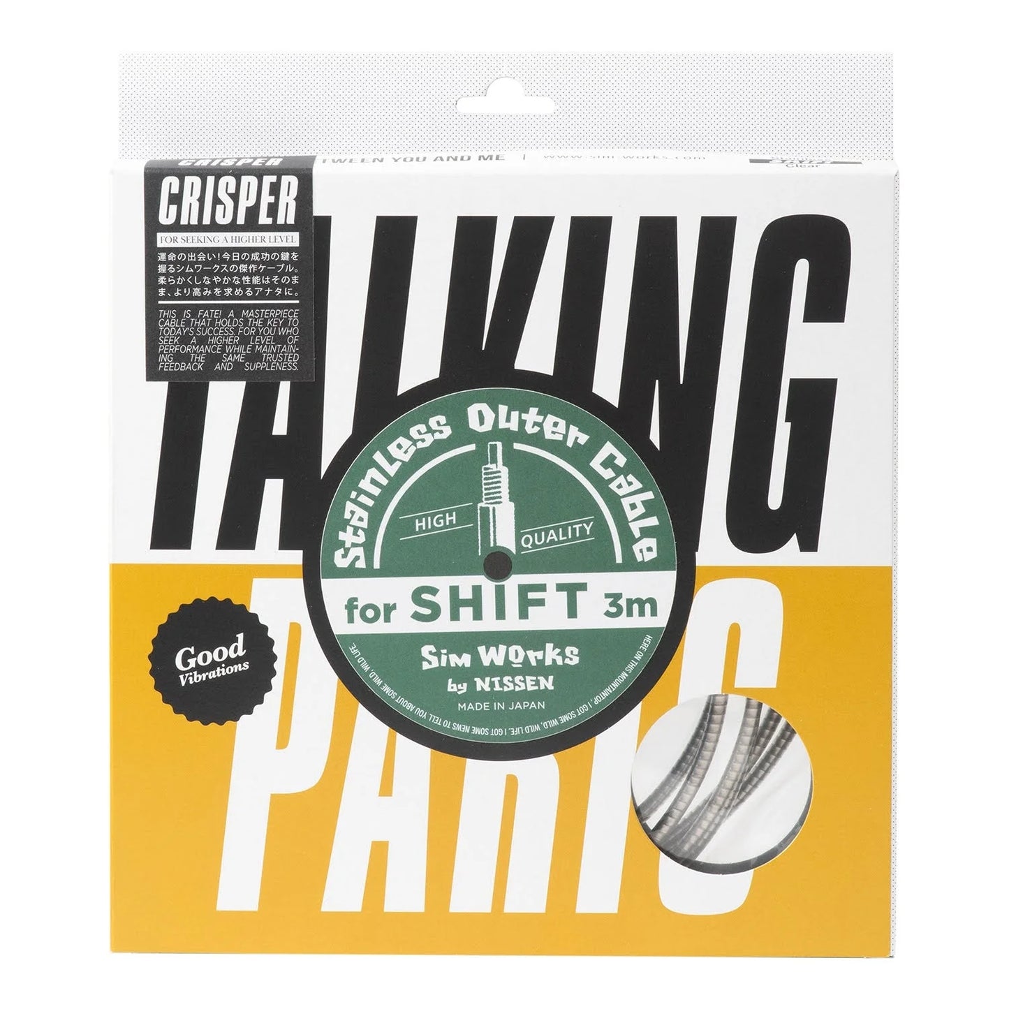 SIMWORKS Stainless Outer Cable "CRISPER" for Shift