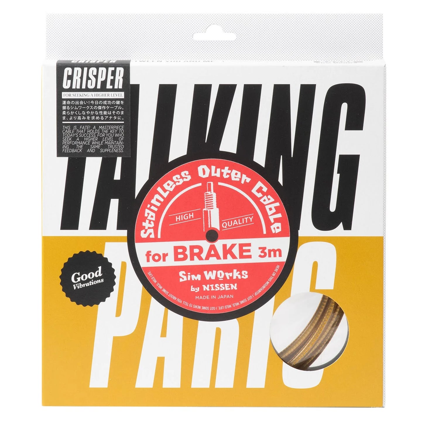 SIMWORKS Stainless Outer Cable "CRISPER" for Brake